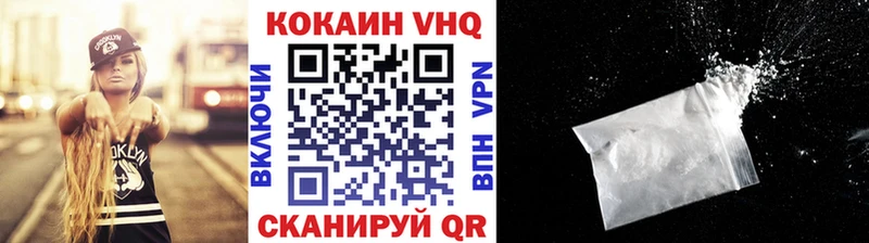Купить наркотик аптеки Плавск Кетамин ГАШИШ Конопля Кокаин