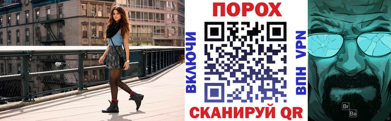 где купить наркоту Плавск АМФЕТАМИН 97%