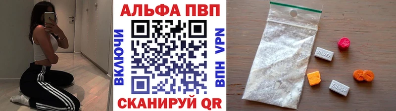 где купить наркотик  Плавск  A-PVP кристаллы 