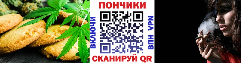 наркотики  Плавск  Еда ТГК марихуана 