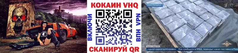 Cocaine Колумбийский цена наркотик Плавск