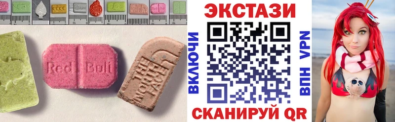 Ecstasy круглые  нарко площадка состав  Плавск 
