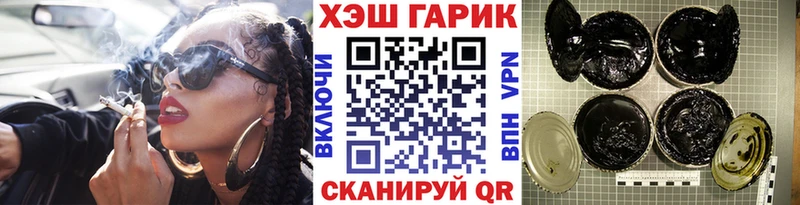 ГАШ убойный  Плавск 