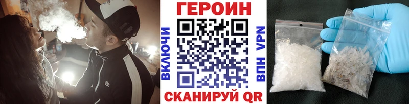 Героин Афган  сайты даркнета состав  Плавск  сколько стоит 