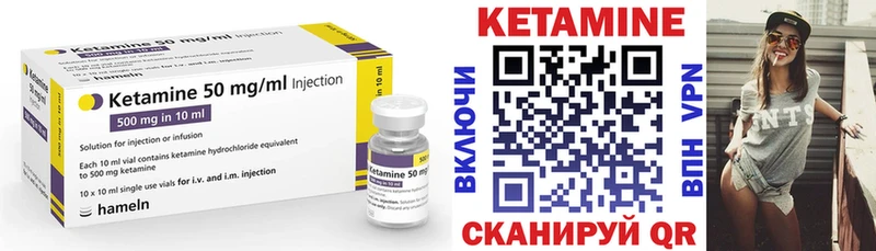 ссылка на мегу ссылки  Плавск  Кетамин ketamine 