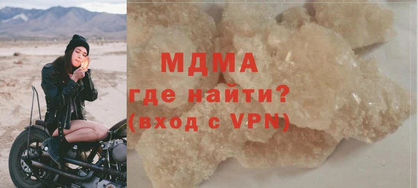 МДПВ Вяземский