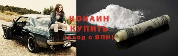 кокс Вязьма