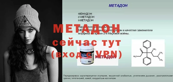 МДПВ Вяземский