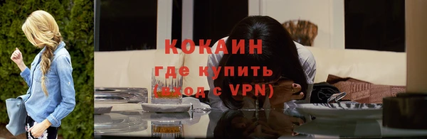 кокс Вязьма