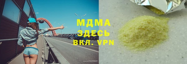 дистиллят марихуана Вязники