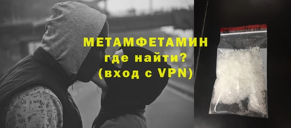 кокс Вязьма