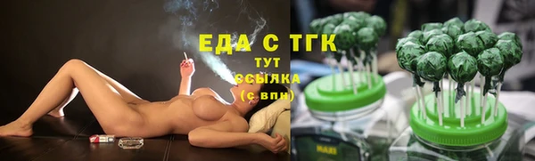 дистиллят марихуана Вязники