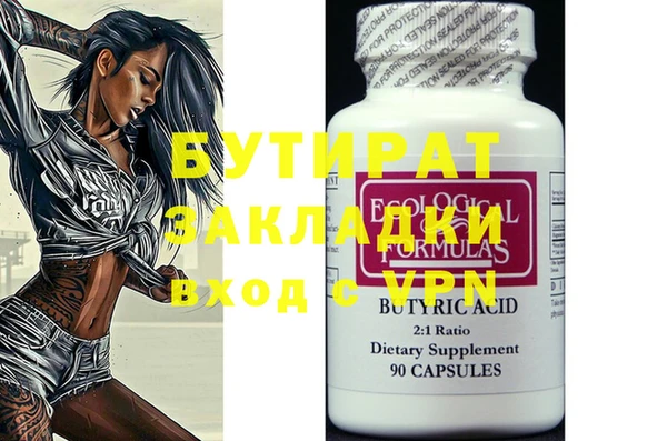 кокс Вязьма