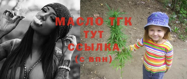 кокс Вязьма
