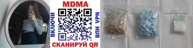 MDMA Molly  наркошоп  Плавск 