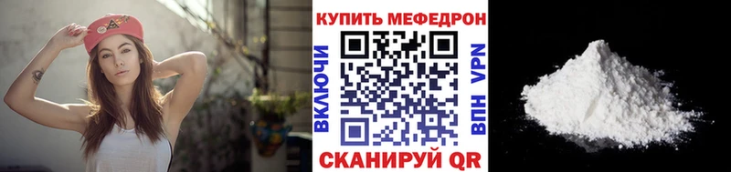 где найти наркотики  MEGA ссылка  МЯУ-МЯУ кристаллы  Плавск 