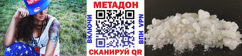 KRAKEN ONION  Плавск  Метадон кристалл 