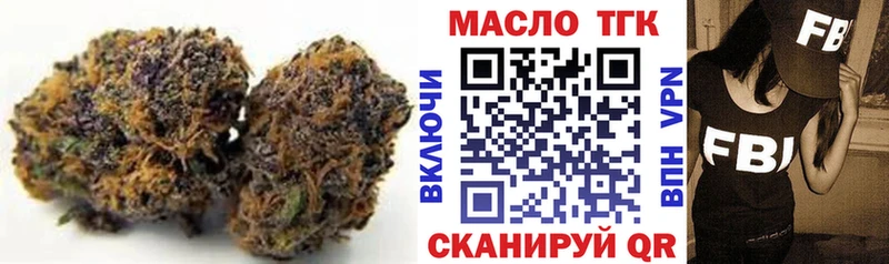 Дистиллят ТГК концентрат  ОМГ ОМГ ТОР  Плавск 