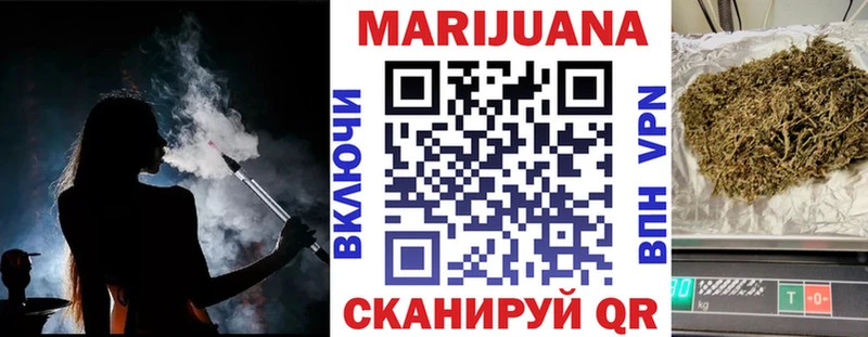 купить наркотик Плавск гидра рабочий сайт МАРИХУАНА SATIVA & INDICA